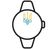 Наручні годинники з гербом України